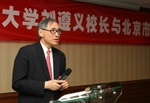 Alumni in Beijing enthusiastically received the University's delegation led by the Vice-Chancellor Professor Lawrence Lau